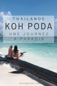 L'île de Koh Poda est une excursion à ajouter à ta liste de "things to do" si tu pars en Thaïlande. Accessible en bateau depuis Krabi, l'île paradisiaque te permettra de collectionner des souvenirs inoubliables et des photos de l'eau turquoise. Tu dois absolument mettre Koh Poda dans ton itinéraire.